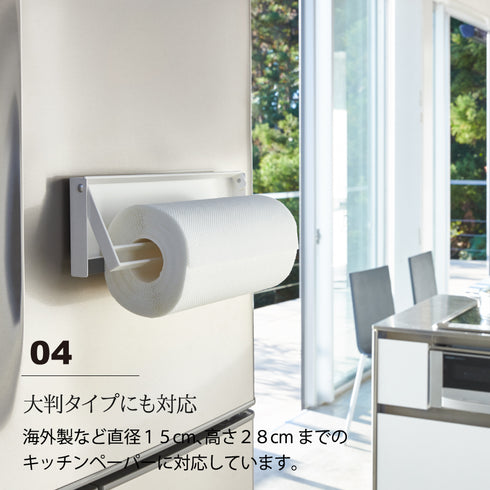 片手でカット マグネットキッチンペーパーホルダー プレート.|s5